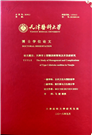 The Study of Management and Complications of Type 2 diabetes mellitus in Tianjin Nghiên cứu về quản lý tiểu đường typ 2 và các biến chứng tại Thiên Tân.(Trung Quốc)